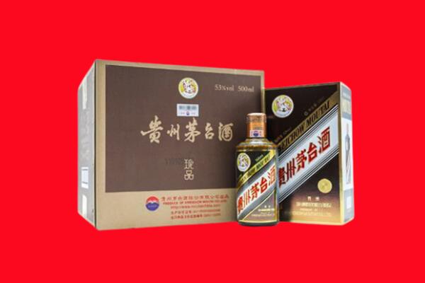 乌兰察布市回收珍品茅台酒